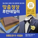 김해중부경찰서 맞은편 이미지