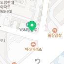 GS25구로현대점 이미지