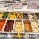 육미제당 고척점 이미지