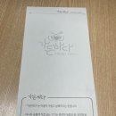 이용하 | 양평 블룸비스타 맛집: 가든하다 양평 블룸비스타 근처 맛집 내돈내산 방문 후기