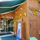 자양하나유치원 이미지