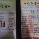 남부치킨포차 이미지