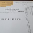 신세계행정사사무소 이미지