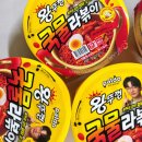 코리아문구분식 | 왕뚜껑 라볶이 국물라볶이 팔도 떡볶이 토핑 조합 냄비 전자레인지 없이 꿀조합