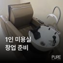 정담미용실 - 양산시 | 정담미용실