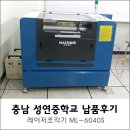 성연중학교 이미지