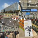 마곡하나약국 | 마곡 트레이더스 오픈런 후기 및 세일 상품 정보(위스키 히비키 하모니 구매)