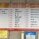 둘이스넥 네이버블로그