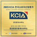 광교로공인중개사사무소 이미지