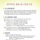 덕신고등학교 이미지