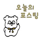 삼학호스텔 이미지