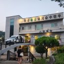 하동솔잎돼지 이미지