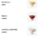 네네치킨도남점 이미지