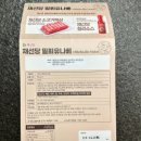 채선당도시락&샐러드밀키트24 광주첨단점 이미지