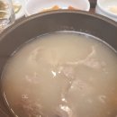 현풍곰탕식당 이미지