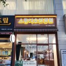 새독일안경원 | 마곡 원시 검사 잘하는 원시안경 전문매장 스튜디오안경원