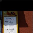 춘천 닭갈비 이미지