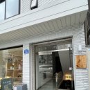 (주)이목원 이미지