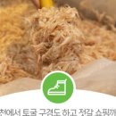 하서방광천토굴새우젓 이미지