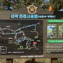 산새사슴농장 네이버블로그
