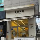 오미마리