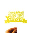 케이크 토퍼 클래스 이미지