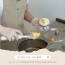 스쿱스젤라또 진주혁신점 | 진주 혁신 디저트, 부드럽고 쫀쫀한 젤라또 맛집! 스쿱스젤라또 진주혁신점