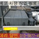 터미널밧데리 이미지