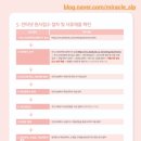 단국대학교 특수교육대학원 이미지