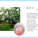 지은농산 이미지