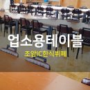 조암한식뷔페 네이버블로그