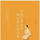 알라딘북 이데일리