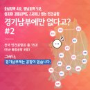 수도권남부서비스 이미지
