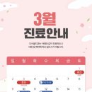 다서울치과의원 이미지