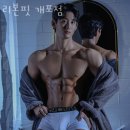 리본핏 이미지
