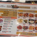 라장양갈비·양꼬치무한리필 이미지