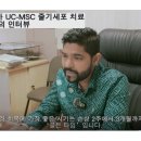 줄기세포 효과 있나요? | 와튼젤리 줄기세포 후기 적은 이유와 가격차이, 말레이시아 NPRA 인증 치료 기준