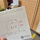 고려한일 | 영아연축 치료는 신촌 세브란스가 최고라던데? 전원고려한 초진 후기