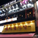 동인천삼치골 - 미추홀구 | 동인천삼치골
