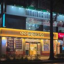 안경매니아 | 의정부 신곡동안경점 새안경 맞춘 후기 안경매니아 장암점
