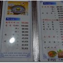 강경-7 이미지