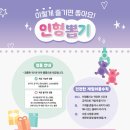 TOP뽑기방 이미지