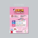 트루디독 이미지