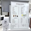 몽글베이크
