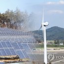(주)유진에너지산업 연합뉴스