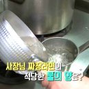 황금짜장 이미지