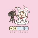 뽑기어때 | 아기 백일상 셀프 스튜디오 추천 | 인천 검단 라라베이비 스튜디오 촬영 후기