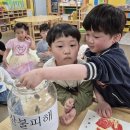 샛별초교 병설유치원 이미지