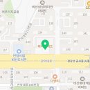 샘모루초등학교 | 동안구 비산동 한의원 거북이한의원 진료시간 접근성 이용후기