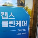 엘씨시스템 이미지